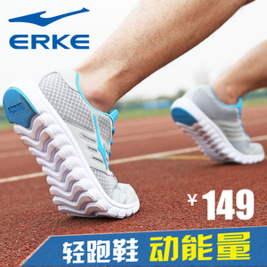 erke/鸿星尔克 11115103339