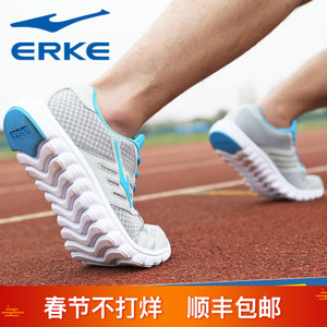 erke/鸿星尔克 11115103339