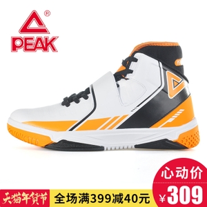 Peak/匹克 E54031A