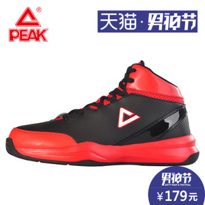 Peak/匹克 E54611A