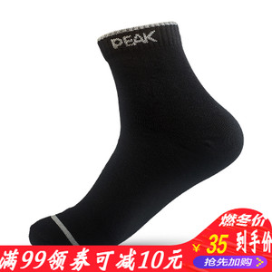 Peak/匹克 W253121