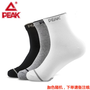 Peak/匹克 W253121