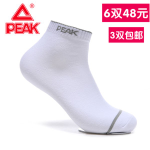 Peak/匹克 W253121