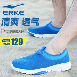 erke/鸿星尔克 51115203192