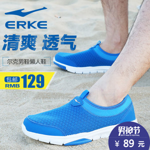 erke/鸿星尔克 51115203192