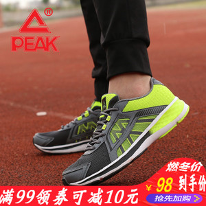 Peak/匹克 DH620223