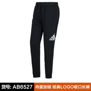 Adidas/阿迪达斯 AB6527