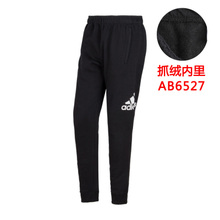 Adidas/阿迪达斯 AB6527