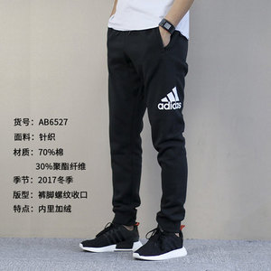 Adidas/阿迪达斯 AB6527