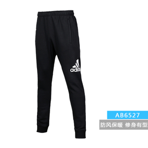 Adidas/阿迪达斯 AB6527