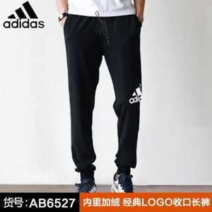 Adidas/阿迪达斯 AB6527