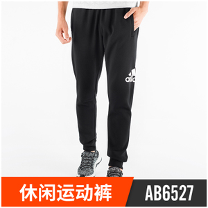 Adidas/阿迪达斯 AB6527