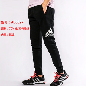 Adidas/阿迪达斯 AB6527