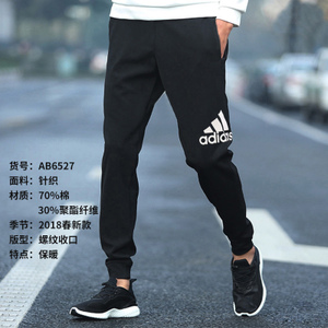 Adidas/阿迪达斯 AB6527