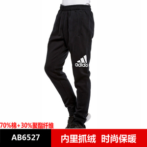 Adidas/阿迪达斯 AB6527