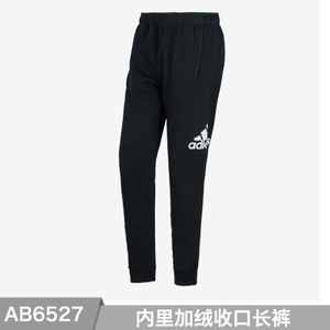 Adidas/阿迪达斯 AB6527