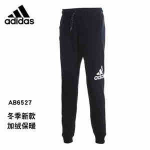 Adidas/阿迪达斯 AB6527