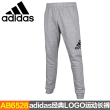 Adidas/阿迪达斯 AB6528