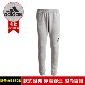 Adidas/阿迪达斯 AB6528