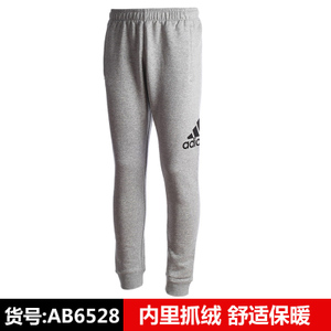 Adidas/阿迪达斯 AB6528