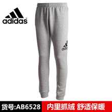 Adidas/阿迪达斯 AB6528