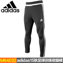 Adidas/阿迪达斯 M64032