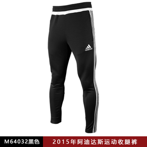 Adidas/阿迪达斯 M64032