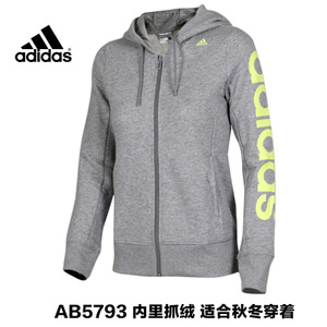 Adidas/阿迪达斯 AB5793