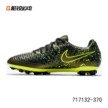 Nike/耐克 717134