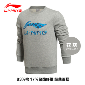 Lining/李宁 AWDK407-1