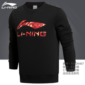 Lining/李宁 AWDK407-3