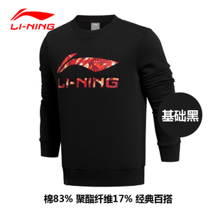 Lining/李宁 AWDK407-3