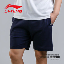 Lining/李宁 117-3