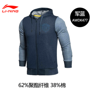 Lining/李宁 AWDK477-1