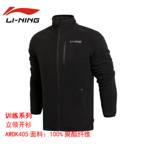 Lining/李宁 AWDK405-3