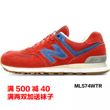 NEW BALANCE 2015Q2ML574SOE