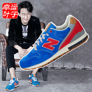 NEW BALANCE 2015Q2ML574SOE