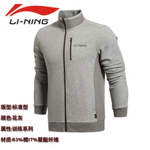 Lining/李宁 AWDK365-2