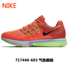 Nike/耐克 717440