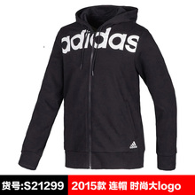 Adidas/阿迪达斯 S21299