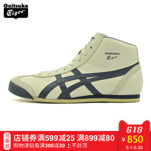 Onitsuka Tiger/鬼塚虎 THL328