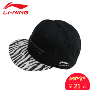 Lining/李宁 AMYJ045