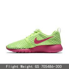 Nike/耐克 705486-300F