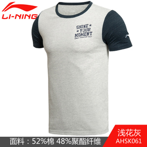 Lining/李宁 AHSK061-1