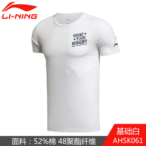 Lining/李宁 AHSK061-2