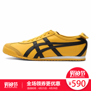 Onitsuka Tiger/鬼塚虎 DL4083