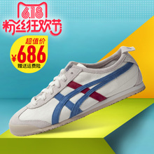 Onitsuka Tiger/鬼塚虎 TH2J4L