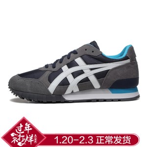 Onitsuka Tiger/鬼塚虎 D52XQ