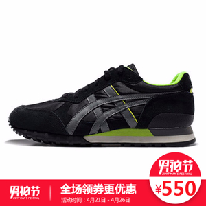 Onitsuka Tiger/鬼塚虎 D52XQ