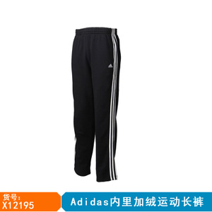 Adidas/阿迪达斯 X12195